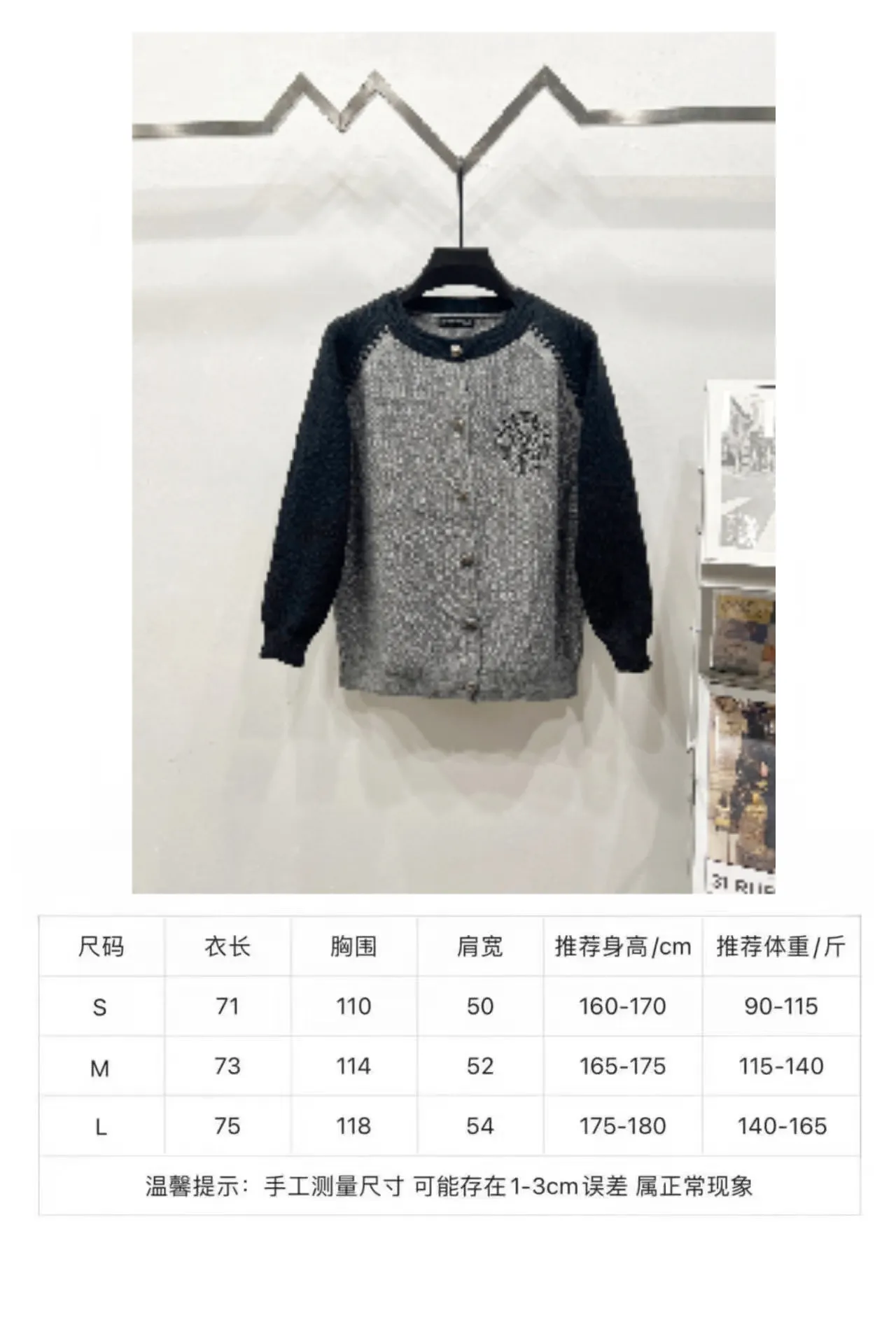 P290 Style No.: (Q078) ChromeHearts popular Chrome Hearts CH Sanskrit horseshoe cross embroidery button cardigan jacket raglan sleeve sweater, contrasting color splicing raglan round neck knitted sweater, unique knitting texture, soft and skin-friendly, classic pattern embroidery on the front and back. Retro chic. The contrasting color raglan sleeve design and the thick stitching craftsmanship at the joints make it look great when worn alone or layered! The fit is loose and slimming! Fashionable patchwork colored sweater, colorfully intertwined, with clear layers, warm and slimming. Whether worn alone or layered, you can easily control various styles and show your personal charm. The raglan sleeves are shoulder-width in contrasting colors and have ultra-detailed embroidery on the front and back, giving it a casual street feel. It looks great when worn alone! The sleeves are designed with contrasting colors and seams, and the round neck style reveals the neck and flatters the face shape! Wool blend knitted fabric, soft, comfortable and warm to the touch. Contrasting color design➕Loose fit, not flattering on your body shape and slimming, not to mention how easy it is to wear! Basic, versatile and fashionable classic! Black and white are versatile! Black and gray high-end! Couples get involved!  Color: black and white/black gray Size: S~M~L